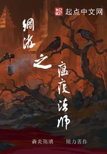 周公解梦葱和芹菜