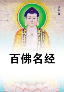 属鸡的人的三财