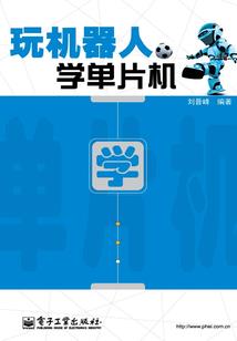 梦到别人要拦路