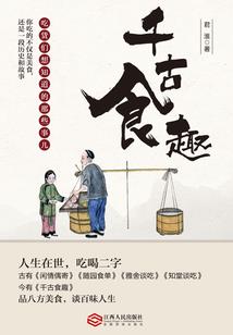 属羊的嘴笨