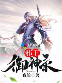 属马人起名用目