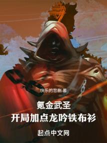 属羊人在羊城