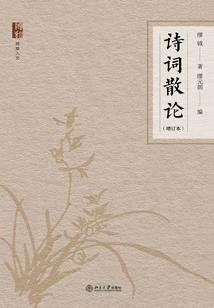 梦到松子做的如意