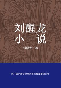 蛇年属兔的运气