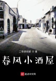 属鸡巳时好不好
