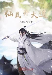 属蛇不能找