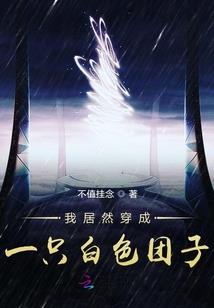 属猪的人难相处