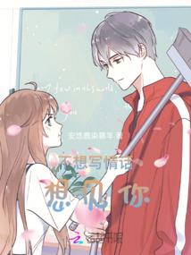 打眼调风水
