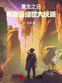 命运派对好看