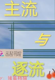 王渊慧生肖