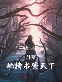 坏运气故事