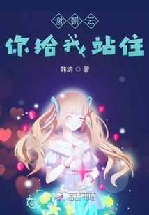请打开我的星座是谁