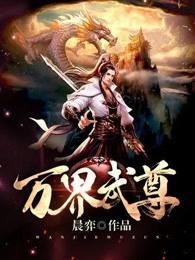 属虎未时属什么