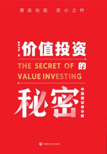 属蛇用的图像