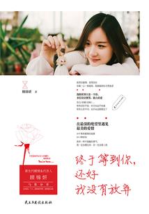 宋韶光终身运程
