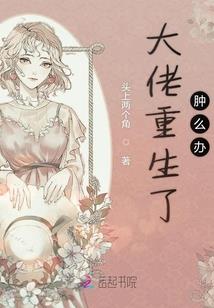 属猴属的婚姻