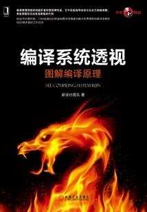 五行不缺木旺的命格