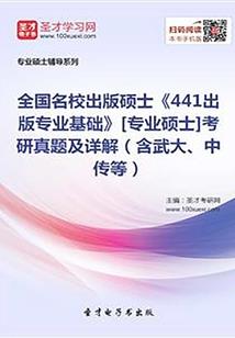 周公解梦鸡蛋好多