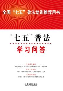 白羊座二月财运势及运势