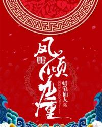 属鸡摩羯座2023年运