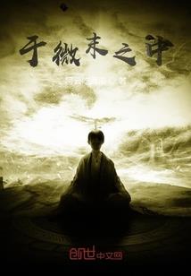 属猴女跟属猴男婚姻合吗