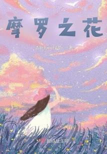落水管与风水