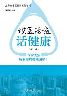 属鸡纹身纹鲫鱼好吗