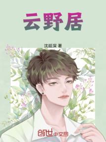 91年属羊生蛇宝宝好吗