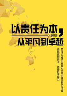 属马的人配偶属鼠
