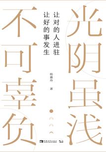 烙馍卷菜含义