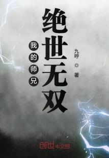 属虎的女人生属鼠的女儿