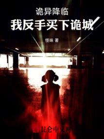 2016五行属什么