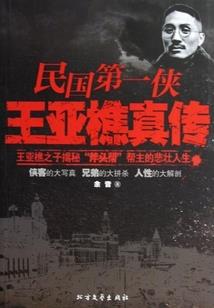 属猪人和属鼠合婚吗