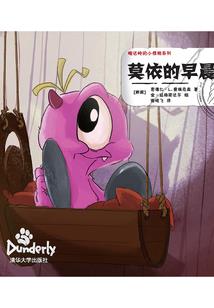 属兔容易发财