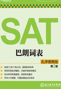 忌坐灶老黄历