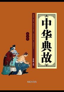 属羊的老板和属蛇的职员