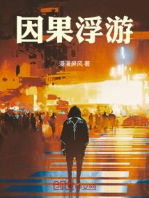 属猪虚岁多大了