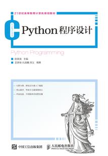 明年求加财运