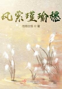 阴历腊月十六去世