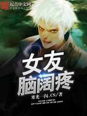 属龙男很神秘嘛