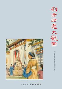 11月的属鼠女