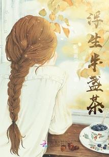 能力努力难度运气