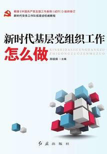 bertrand寓意