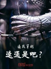 抗冠状病毒宣传八字标语