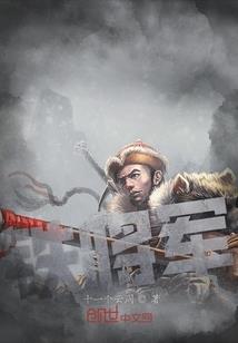 属虎76年的运程