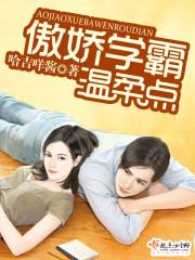 属鼠开光护身挂件图片
