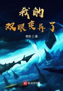 戊土男命2024年运程