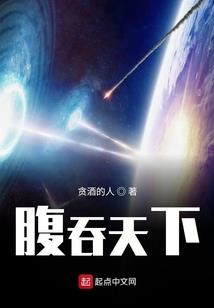男人搞虚了