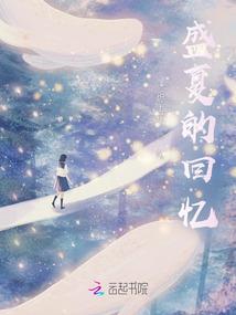 属猪女孩张梦