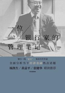 命运伊萨尔